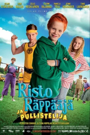 Рикки Раппер и Силач 2019