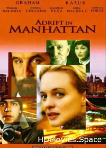 Потерянные в Манхеттене 2007