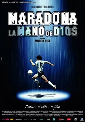 Марадона: Рука Бога 2007