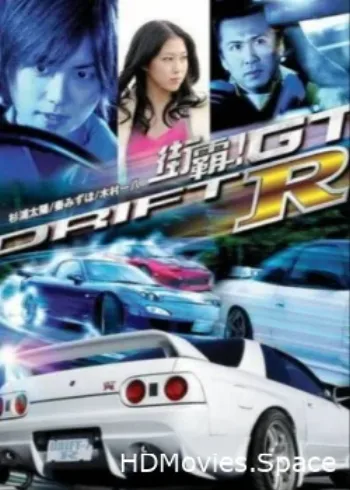 Провинциальный дрифт 2008