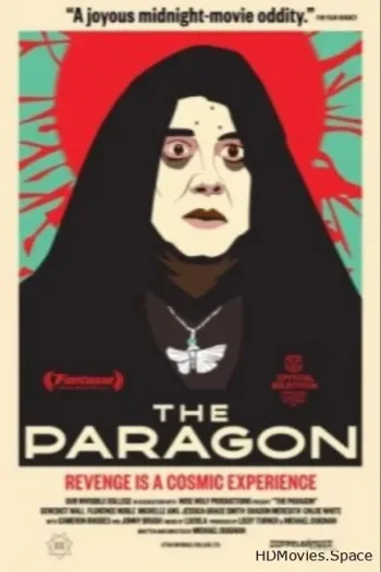 Парагон