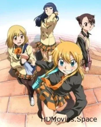 Хьякко 2008