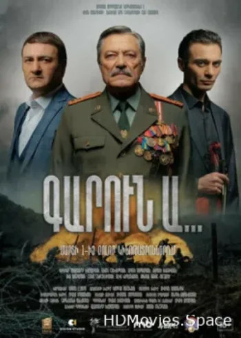 Весна... 2022