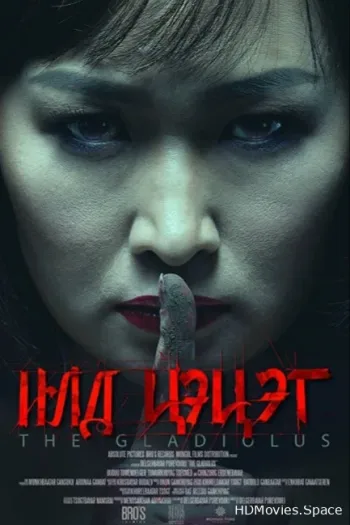 Гладиолус