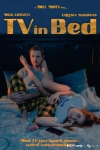 Перед телевизором