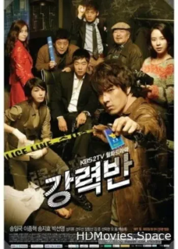 Убойный отдел 2011