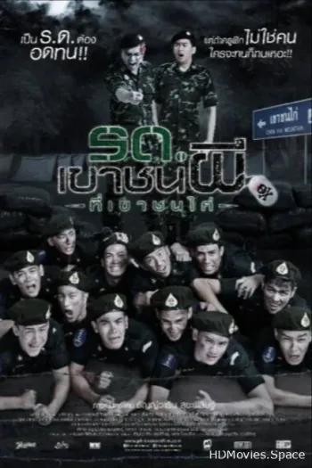 Беги. Солдат-зомби!