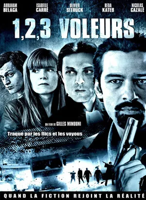 Раз, два, три, воры 2011