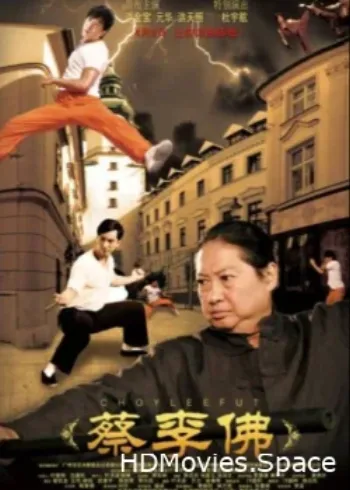Цайлифо 2011