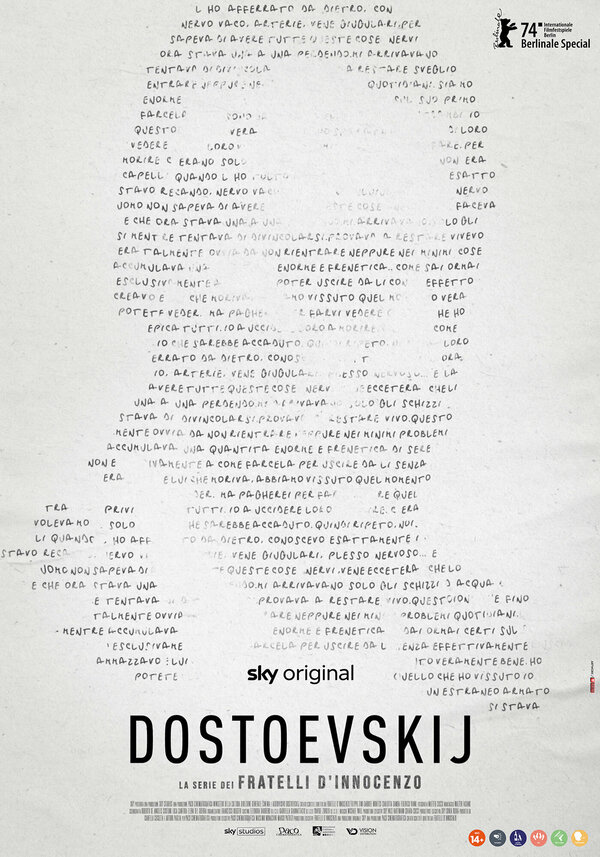 Достоевский 2024