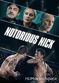 Боец без правил (2021)