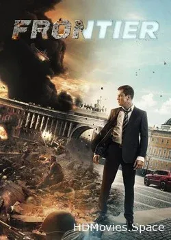 Рубеж (2017)