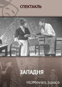 Эмиль Золя (1972)