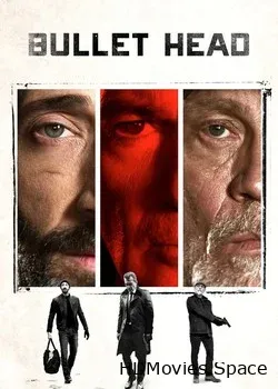 Цепной пёс (2017)
