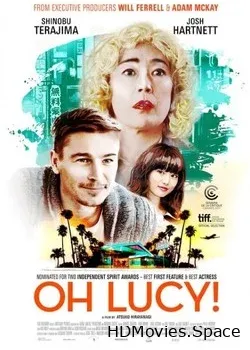 О, Люси! (2017)