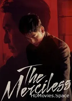 Безжалостный (2017)