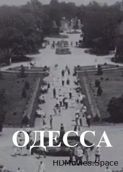 Одесса (1935)