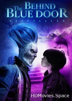 За синими дверями (2016)