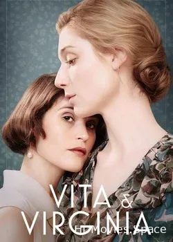 Вита и Вирджиния (2018)