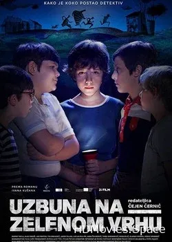 Тайна Зеленого Холма (2017)