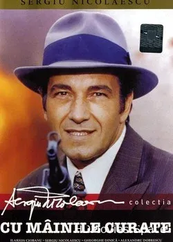 Чистыми руками (1972)