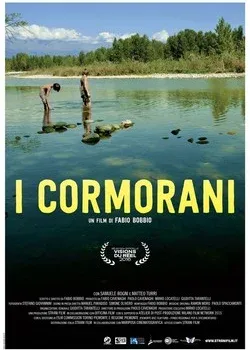 Неугомонные (2016)