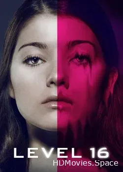 Уровень 16 (2018)
