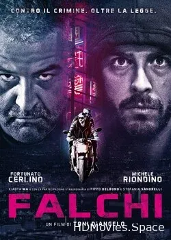 Ястребы (2017)