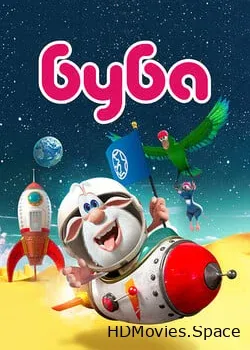 Буба (2014)