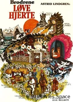 Братья Львиное сердце (1977)