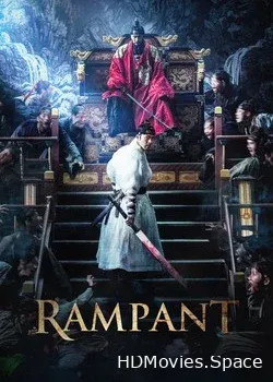 Прорыв (2018)