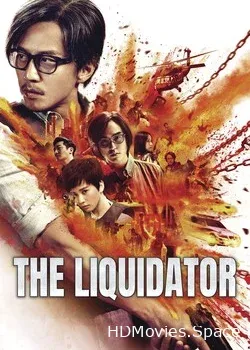 Ликвидатор (2017)