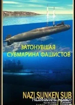 Затонувшая субмарина фашистов (2012)