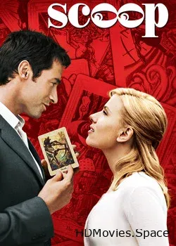 Сенсация (2006)