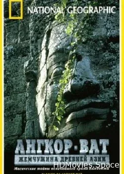 National Geographic. Ангкор-Ват. Жемчужина Древней Азии (1999)