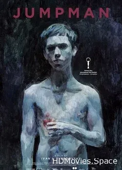 Подбросы (2018)
