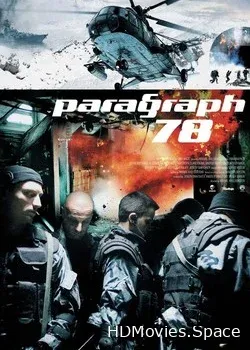Параграф 78: Фильм первый (2007)