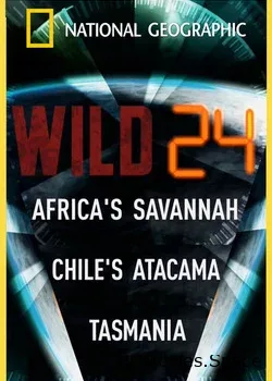 National Geographic: Дикие животные 24 часа (2015)