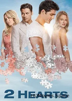 Два сердца (2020)