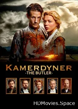 Камердинер (2018)