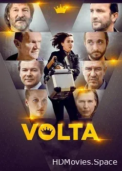 Вольта (2017)