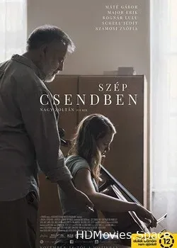 Без шума (2019)