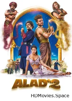 Приключения Аладдина (2018)
