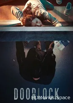 Дверной замок (2018)