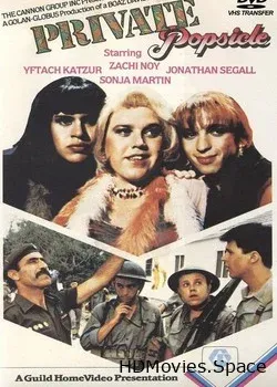 Горячая жевательная резинка 4: Трое в армии (1983)
