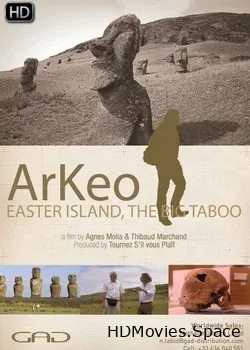 АрКео (2016)