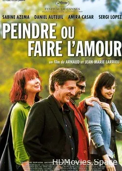 Рисуй или занимайся любовью (2005)