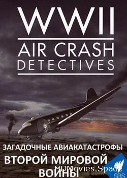 Загадочные авиакатастрофы Второй Мировой войны (2014)