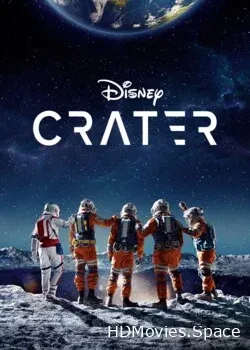 Кратер (2023)