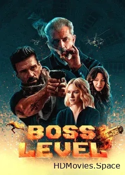 День курка (2019)